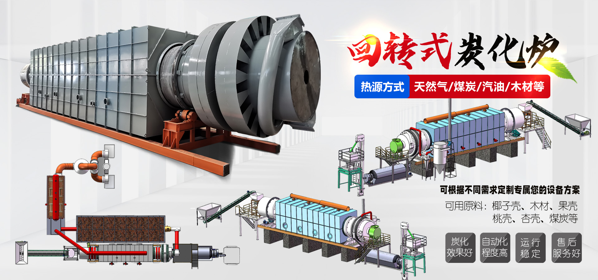 山東恒易凱豐機(jī)械股份有限公司