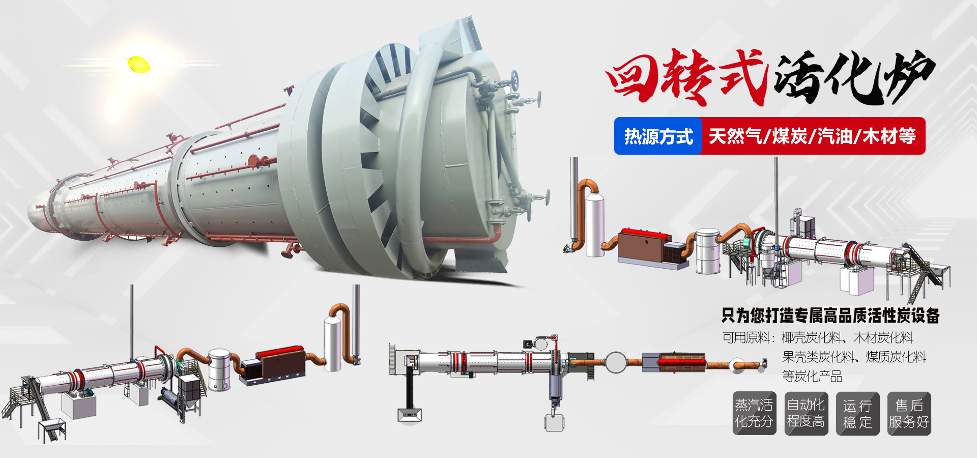 山東恒易凱豐機(jī)械股份有限公司